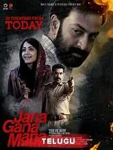 Jana Gana Mana (2022) HDRip Telugu