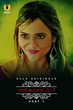 Jane Anjane Mein 7 Part 1 (2023) HDRip Telugu