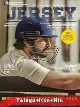Jersey (2019) HDRip Telugu