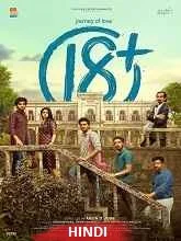 Journey of Love 18+ (2023) HDRip Malayalam