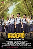 June (2019) HDRip Malayalam