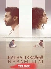 Kadhalikka Neramillai (2025) Telugu