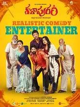Kalapuram (2022) HDRip Telugu