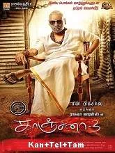 Kanchana 3 (2019) HDRip [Kannada + Telugu + Tamil]