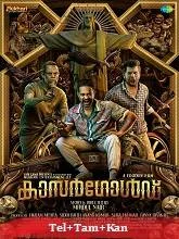 Kasargold (2023) HDRip Telugu