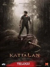 Kattalan (2026) DVDScr Telugu