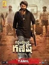 Kazhgumalai Ganesh (2021) HDRip Tamil