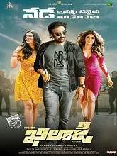 Khiladi (2020) HDRip Telugu
