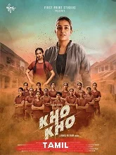 Kho Kho (2024) HDRip Telugu