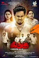 Kidugu (2023) HDRip Tamil