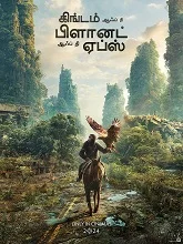 Kingdom of the Planet of the Apes (2024) DVDScr Tamil Dubbed