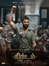 Kingdom (2025) HDRip Telugu