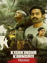 Kishkindha Kandam (2024) HDRip Telugu