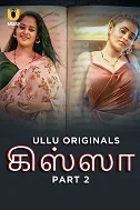 Kissa Part 2 (2024) HDRip Telugu