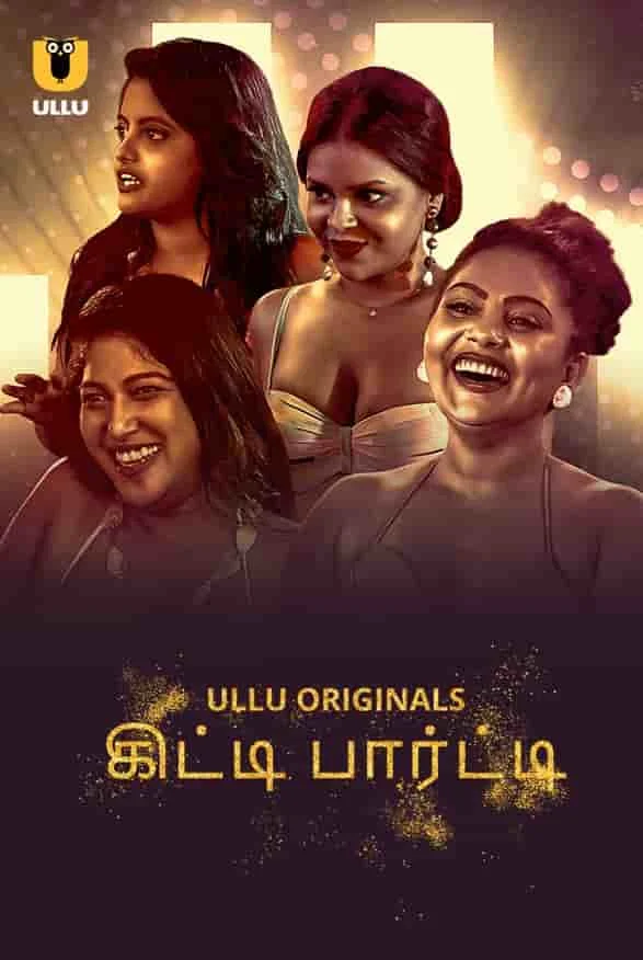Kitty Party Season 1 (2023) HDRip Telugu