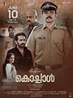 Kochaal (2022) HDRip Malayalam