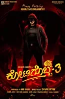 Kotigobba 3 (2021) HDRip Kannada