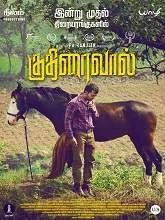 Kuthiraivaal (2022) HDRip Tamil