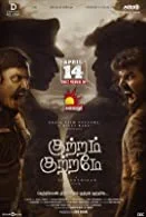 Kuttram Kuttrame (2022) HDRip Tamil