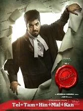 Label Season 1 Episode 08 (2023) HDRip Telugu