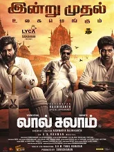 Lal Salaam (2024) HDRip Hindi