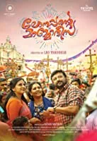 Lonappante Mammodisa (2024) HDRip Tamil