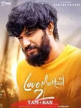 Love Mocktail 2 (2024) HDRip Telugu