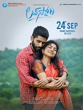 Love Story (2021) HDRip Telugu