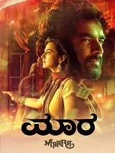 Maara (2021) HDRip Telugu