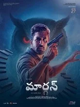 Maargan (2025) HDRip Kannada