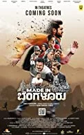 Made in Bengaluru (2022) HDRip Kannada