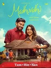 Madhuvidhu (2026) HDRip Telugu