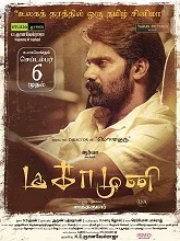 Magamuni (2019) HDRip Tamil