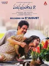 Manmadhudu 2 (2020) HDRip [Tamil + Telugu + Hindi]