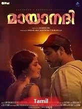Mayaanadhi (2022) HDRip Tamil Dubbed