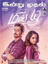 Miss You (2024) HDRip Tamil