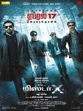 Mr. X (2026) HDRip Tamil