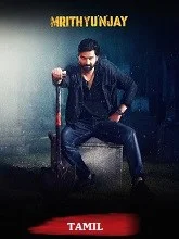 Mrithyunjay (2026) HDRip Hindi
