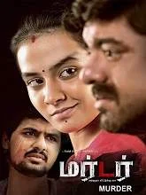 Murder (2021) HDRip Tamil