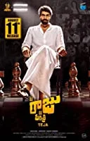 Nene Raju Nene Mantri (2017) HDRip Malayalam