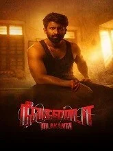 Nilakanta (2026) HDRip Tamil