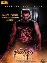 Nireekshana (2023) HDRip Telugu