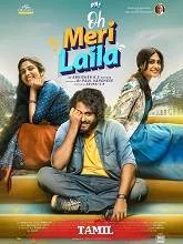 Oh Meri Laila (2024) HDRip Tamil