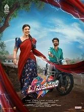 Oh Sukumari (2026) HDRip Telugu