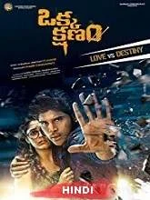 Okka Kshanam (2019) HDRip Hindi Dubbed