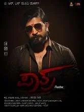 Paatra (2022) HDRip Kannada