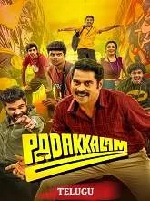 Padakkalam (2025) HDRip Malayalam