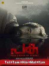 Paka (2022) HDRip Telugu + Tamil + Hindi + Kannada