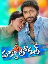 Pakka Local (2019) HDRip Telugu