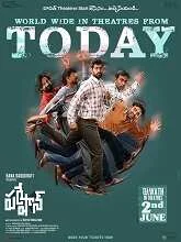 Pareshan (2023) HDRip Tamil